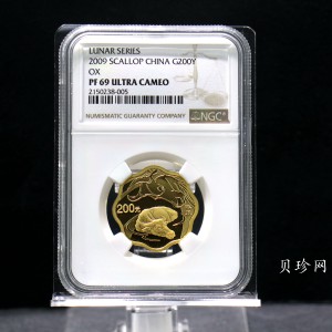 【080704】2009年乙丑牛年生肖1/2盎司梅花形精制金币