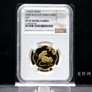 【070803】2008年戊子鼠年生肖1/2盎司梅花形精制金币