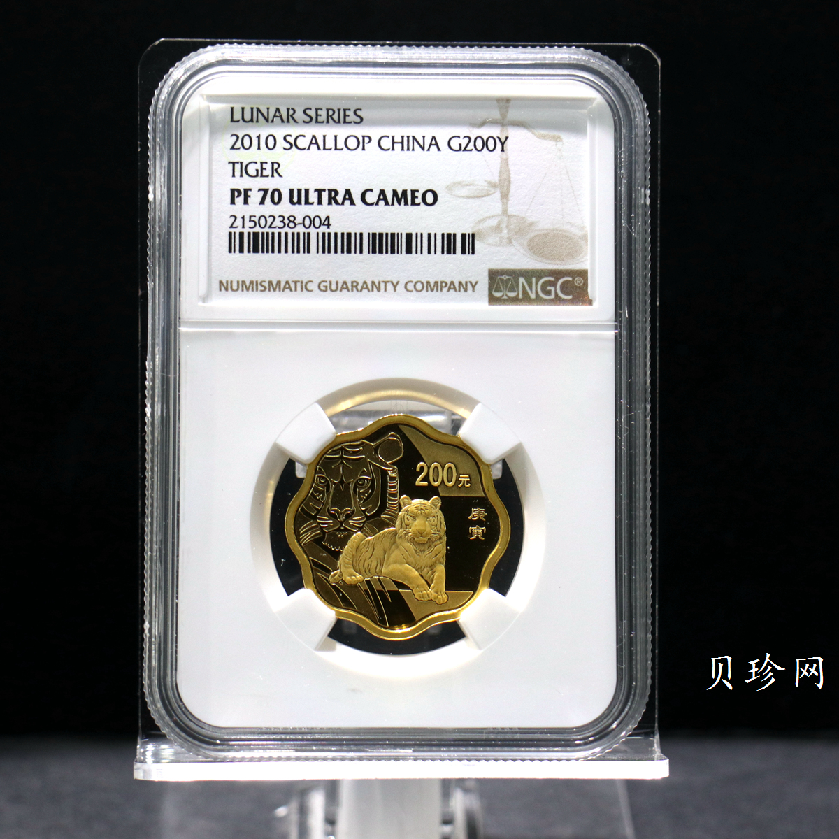 【090807】2010年庚寅虎年生肖1/2盎司梅花形精制金币