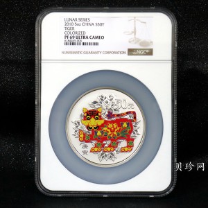 【090812】2010年庚寅虎年生肖5盎司精制彩银币