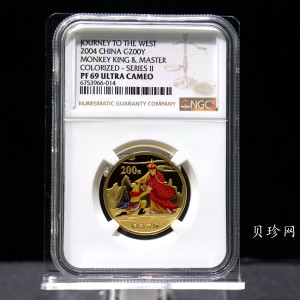 【040502】2004年中国古典文学名著——《西游记》彩色金纪念币(第2组)1/2盎司彩色精制金币