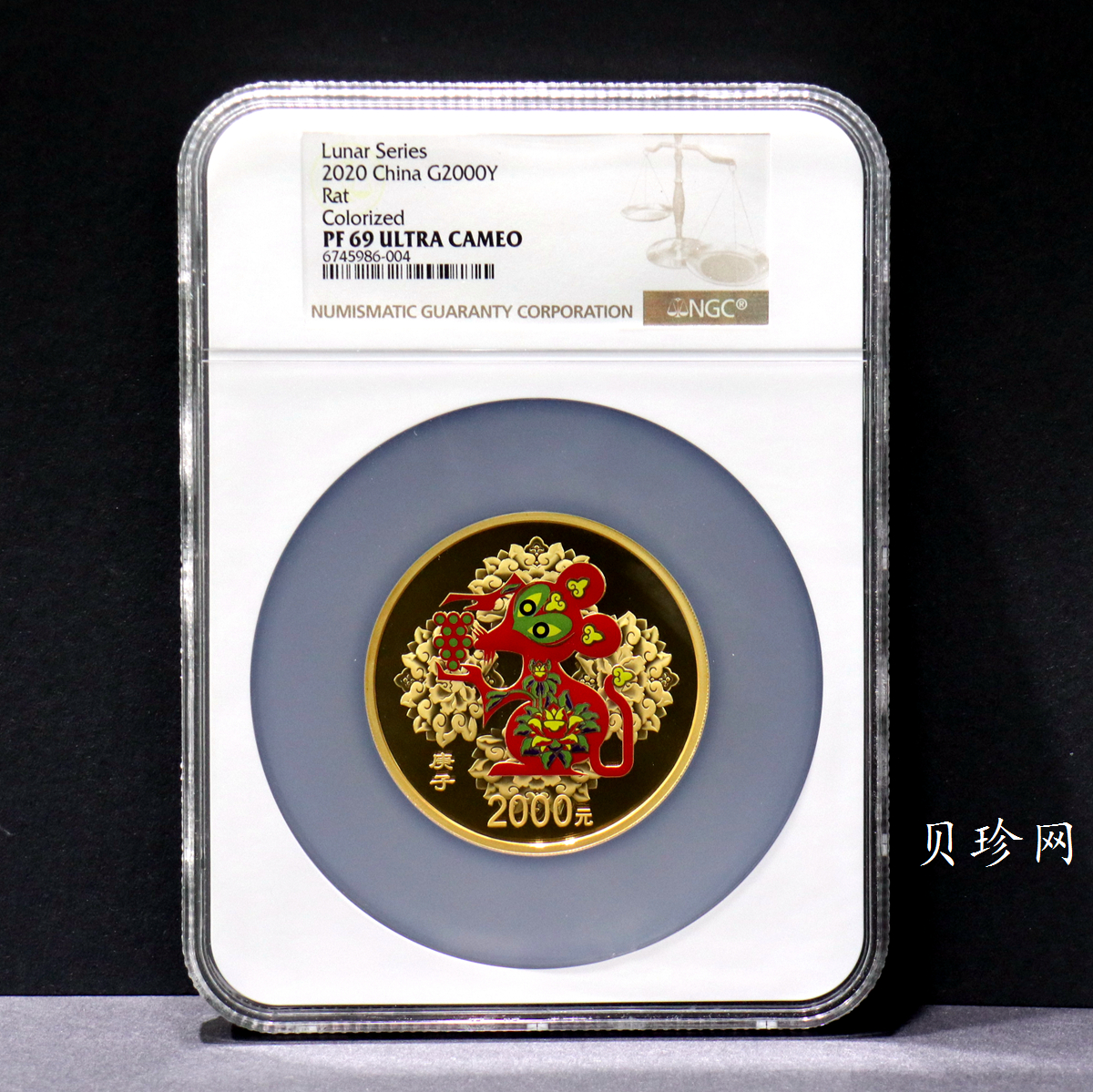 【201511】2020年庚子鼠年150g圆形精制彩金币