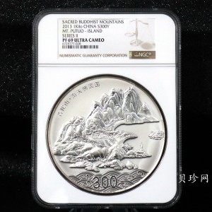 【130404】2013年中国佛教圣地-普陀山 海天佛国1公斤精制银币