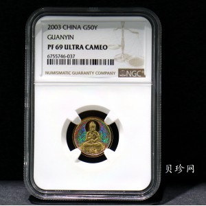 【031001】2003年观音纪念币-观音像1/10盎司圆形幻彩精制金币