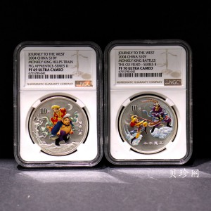 【049080】2004年中国古典文学名著西游记2组1盎司彩银币两枚一套