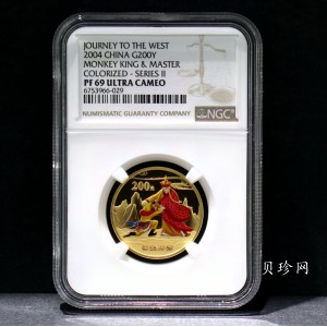【040502】2004年中国古典文学名著——《西游记》彩色金纪念币(第2组)1/2盎司彩色精制金币