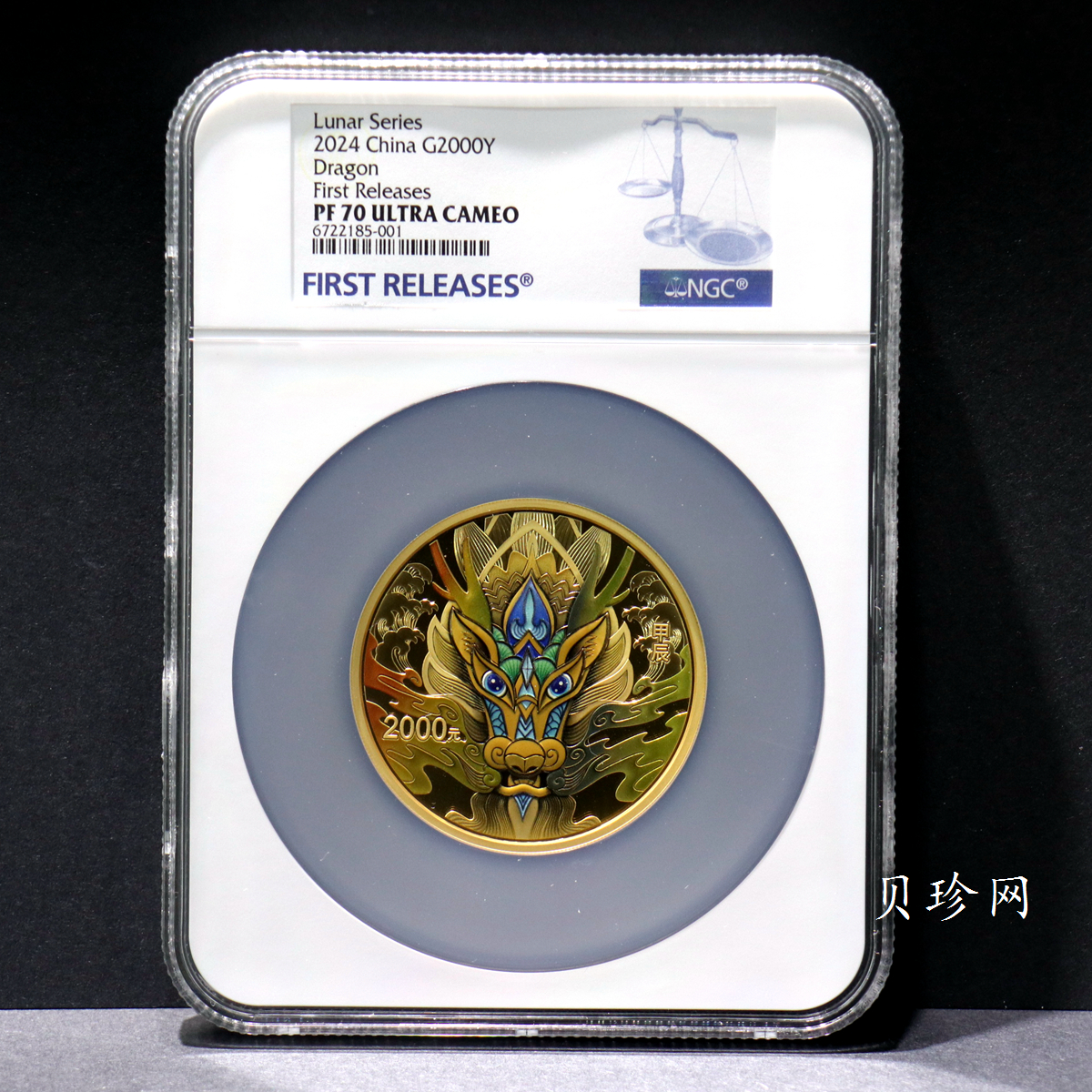 【240004】2024年龙年生肖150克彩金币