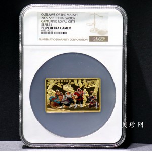 【090502】2009年中国古典文学名著《水浒传》第（1）组-智取生辰纲5盎司长方形精制彩金币