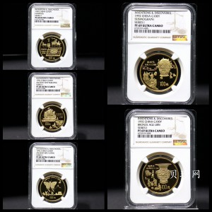【929030】1992年中国古代科技发明发现（第1组）精制金币五枚一套