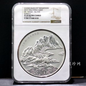 【130404】2013年中国佛教圣地-普陀山 海天佛国1公斤精制银币