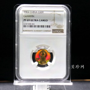 【040901】2004年观音金纪念币-白衣观音像1/10盎司幻彩精制金币