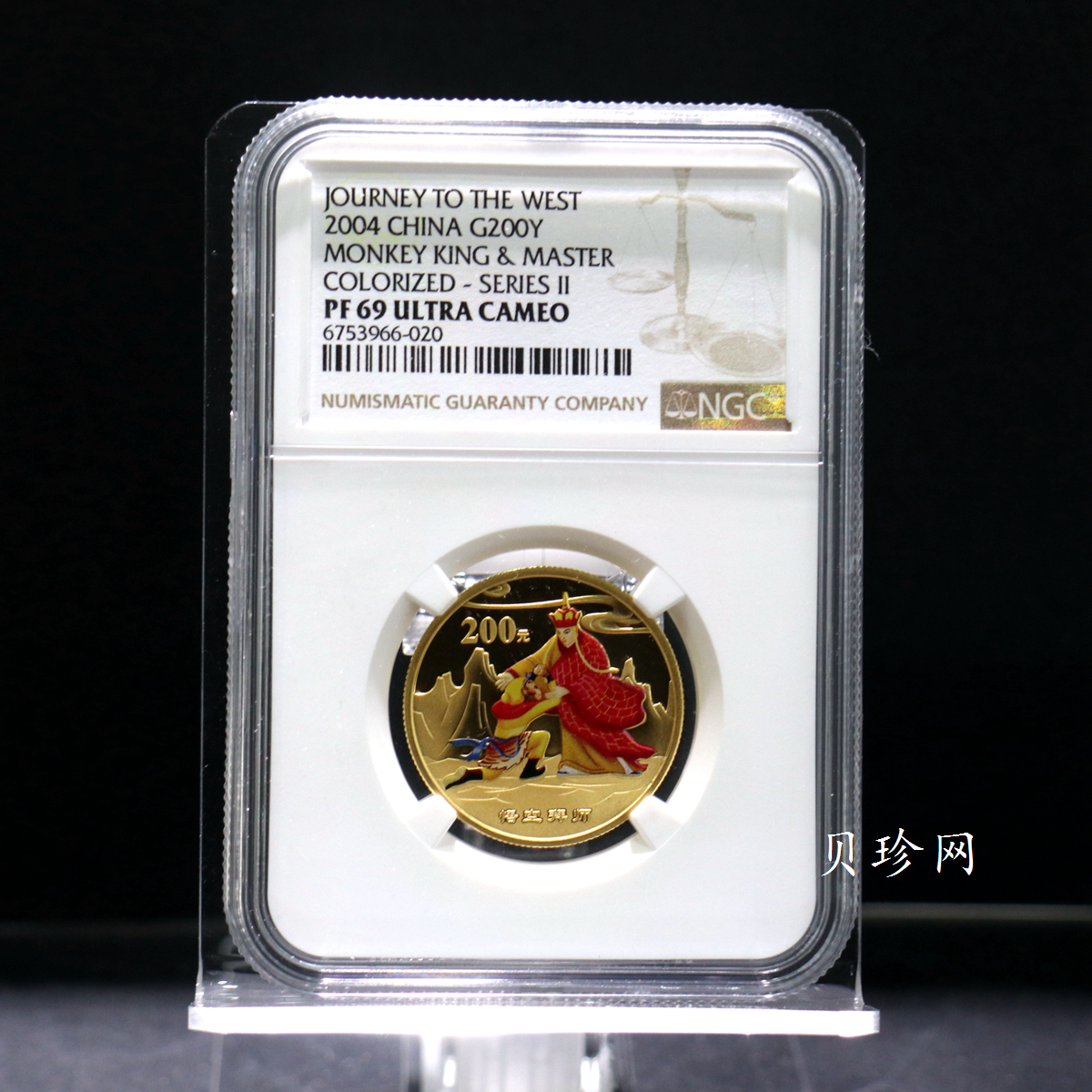 【040502】2004年中国古典文学名著——《西游记》彩色金纪念币(第2组)1/2盎司彩色精制金币