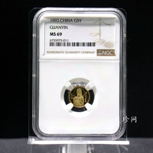 【931008】1993年观音-挥柳观音1/20盎司普制金币