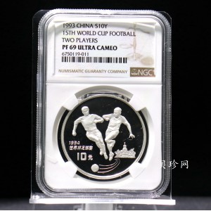 【930402】1993年第15届世界杯足球赛-双人争球27克精制银币