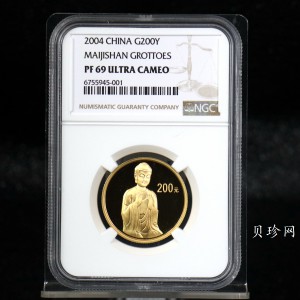 【040602】2004年中国石窟艺术（麦积山）金纪念币-麦积山石窟坐佛像（局部）1/2盎司精制金币