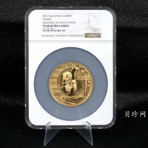 【120201】2012年熊猫发行30周年5盎司精制金币