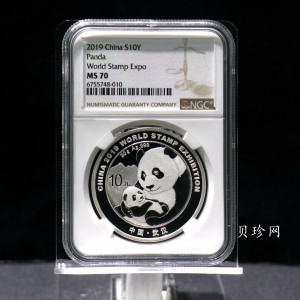 【199911】2019年中国集邮展中国武汉熊猫加字30克银币