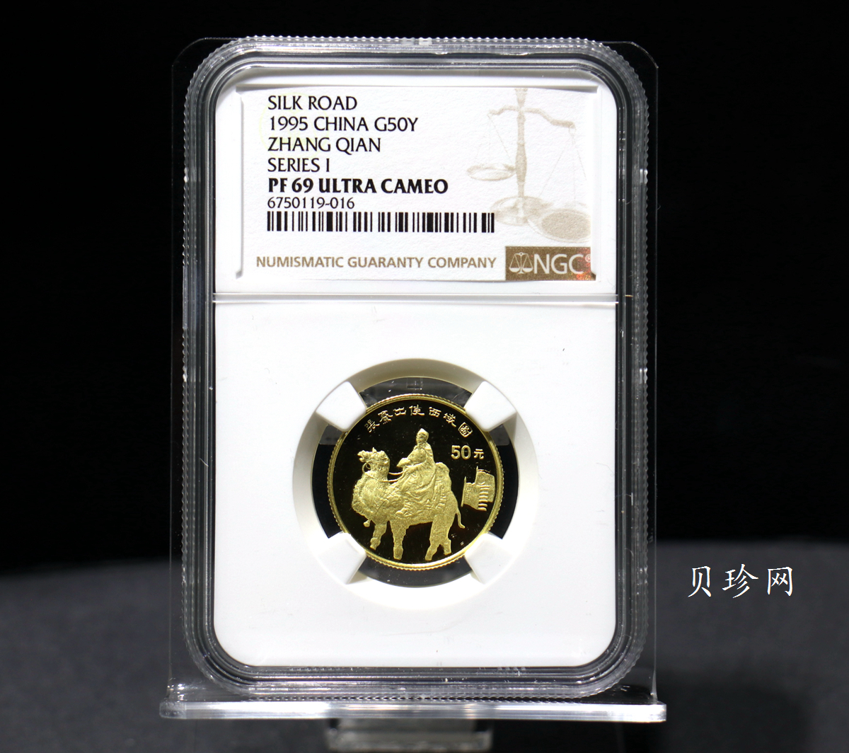 【952101】1995年中国丝绸之路-张骞出使1/3盎司精制金币