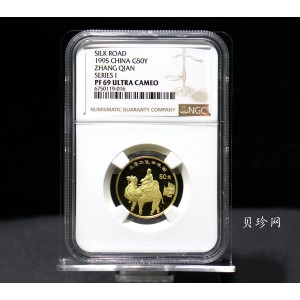 【952101】1995年中国丝绸之路-张骞出使1/3盎司精制金币
