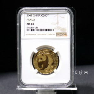 【020102】2002年熊猫1/2盎司普制金币