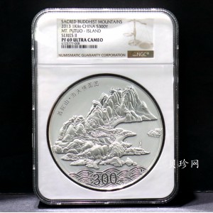 【130404】2013年中国佛教圣地-普陀山 海天佛国1公斤精制银币