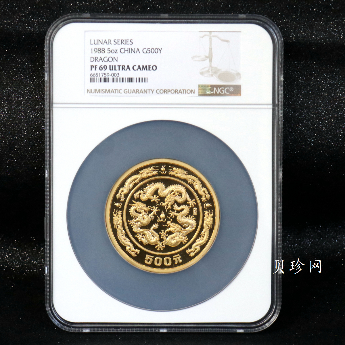 【880202】1988中国戊辰（龙）年生肖金5盎司精制金币