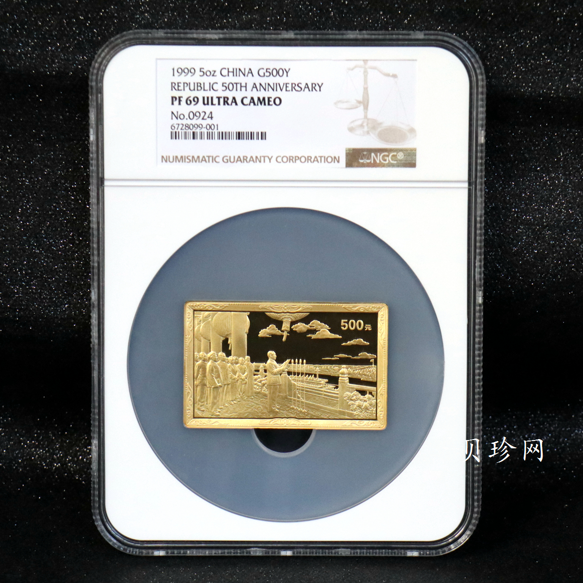 【990601】1999年中华人民共和国成立50周年金银纪念币-开国大典5盎司长方形精制金币
