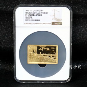 【990601】1999年中华人民共和国成立50周年金银纪念币-开国大典5盎司长方形精制金币