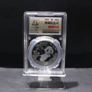 【200110】2020年熊猫30克普制银币