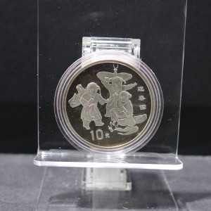 【981105】1998版迎春图1盎司普制银币