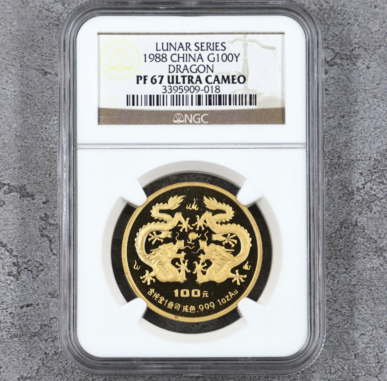 【880203】1988中国戊辰（龙）年生肖1盎司精制金币