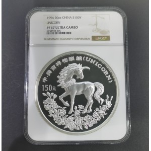 【940908】1994版麒麟20盎司精制银币