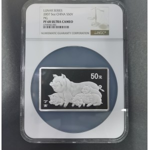 【071211】2007年丁亥猪年生肖5盎司长方形精制银币