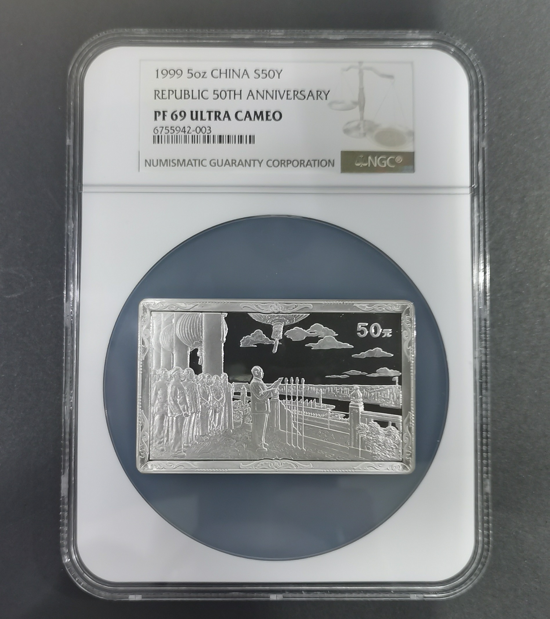 【990603】1999年中华人民共和国成立50周年金银纪念币-开国大典5盎司长方形精制银币