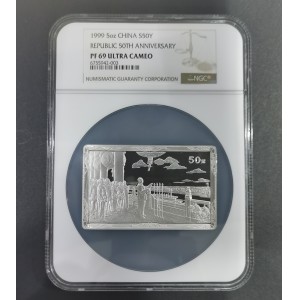 【990603】1999年中华人民共和国成立50周年金银纪念币-开国大典5盎司长方形精制银币