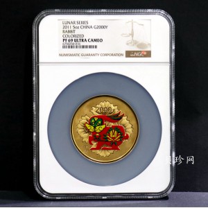 【101211】2011年辛卯兔年生肖5盎司精制彩金币