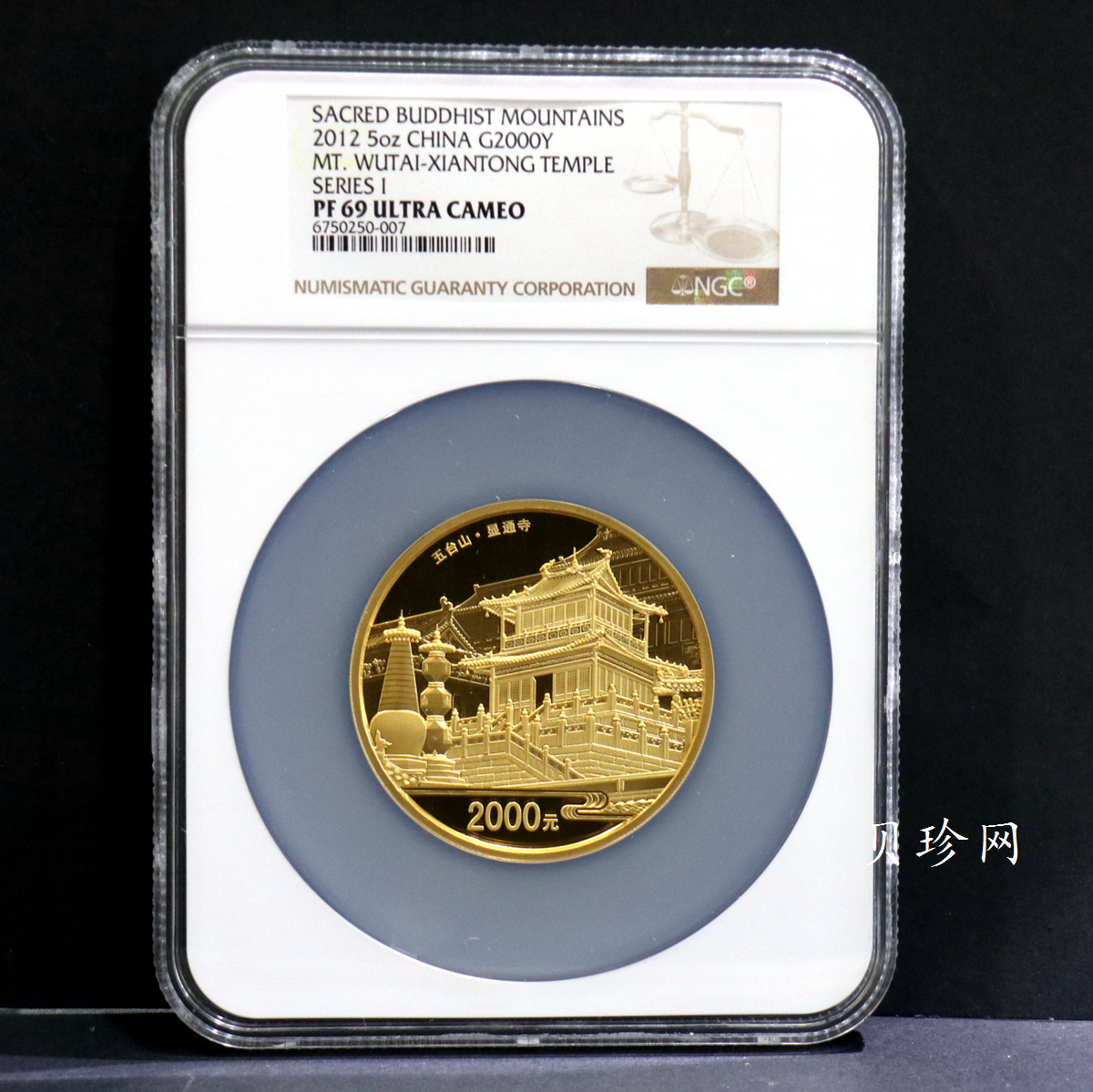 【120402】2012年佛教圣地（五台山）显通寺5盎司精制金币