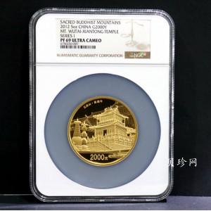 【120402】2012年佛教圣地（五台山）显通寺5盎司精制金币