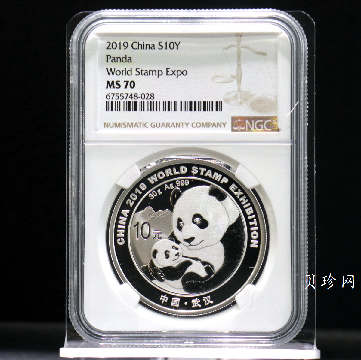 【199911】2019年中国集邮展中国武汉熊猫加字30克银币