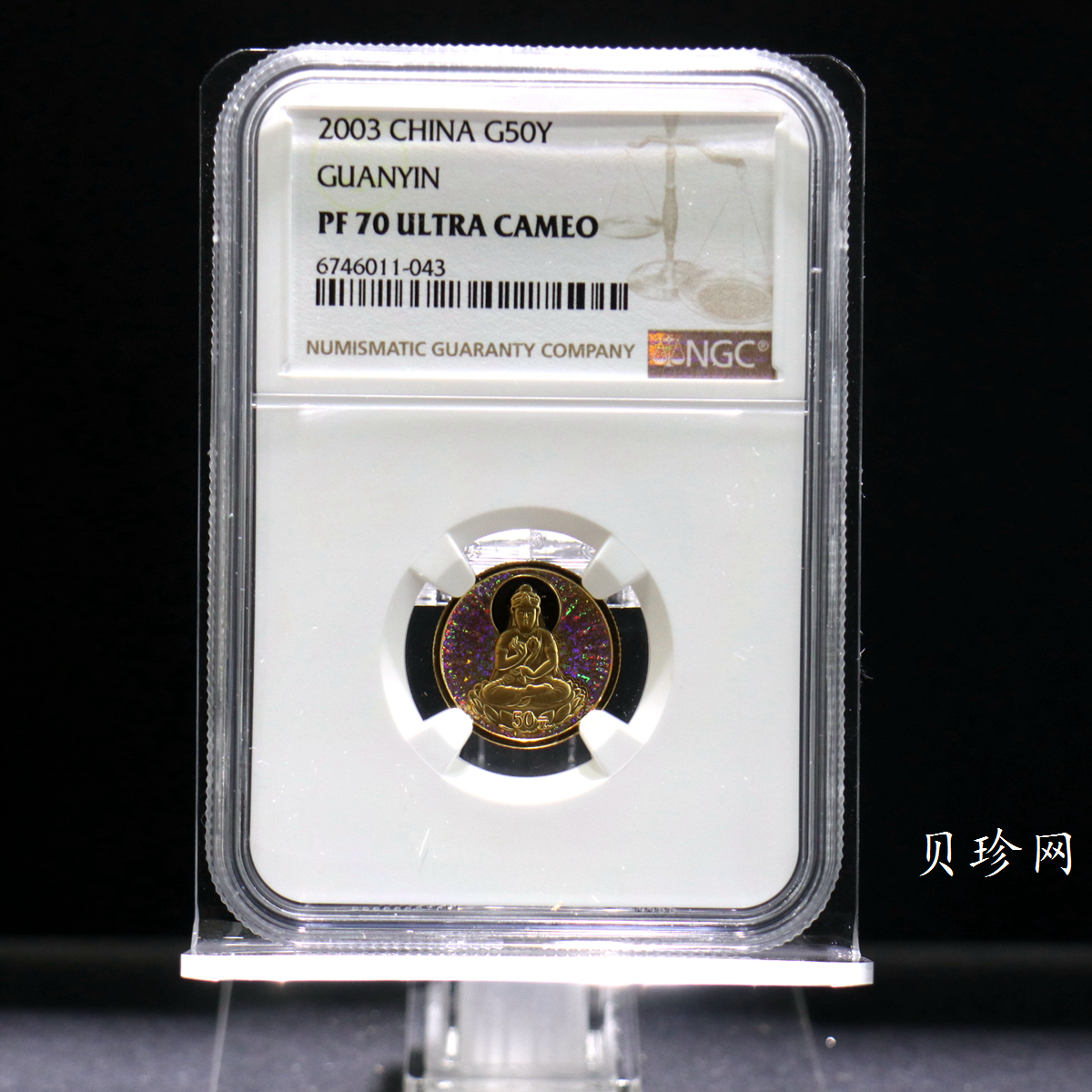 【031001】2003年观音纪念币-观音像1/10盎司圆形幻彩精制金币