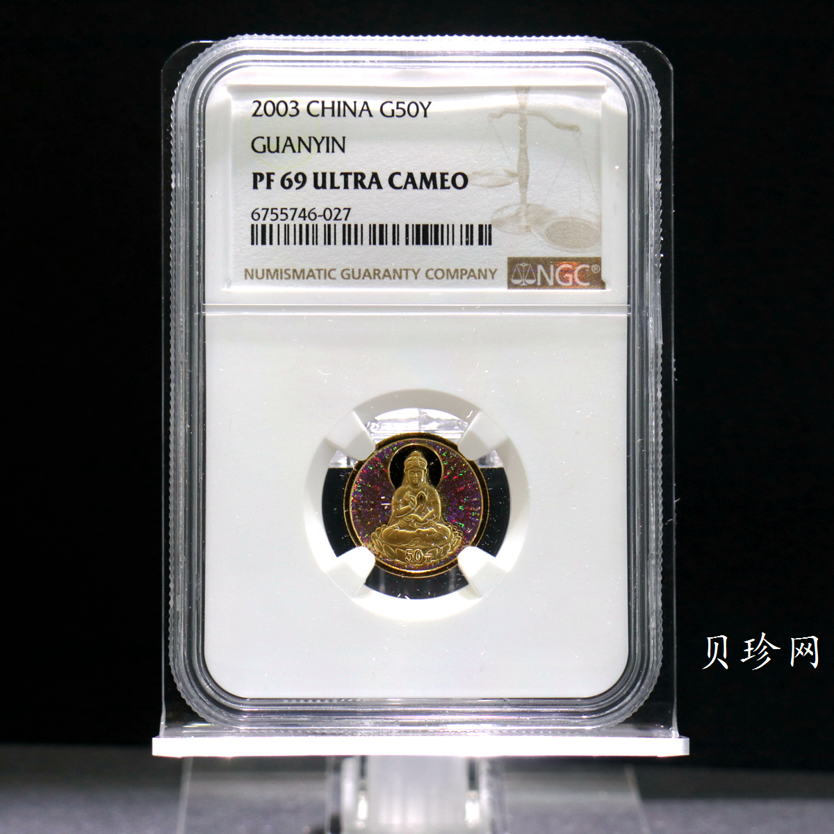 【031001】2003年观音纪念币-观音像1/10盎司圆形幻彩精制金币