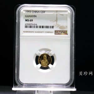 【931008】1993年观音-挥柳观音1/20盎司普制金币