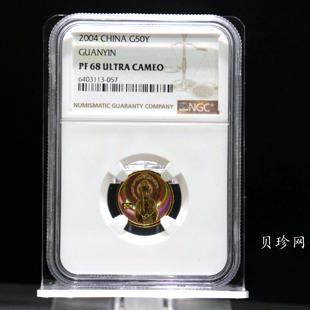 【040901】2004年观音金纪念币-白衣观音像1/10盎司幻彩精制金币