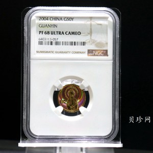 【040901】2004年观音金纪念币-白衣观音像1/10盎司幻彩精制金币