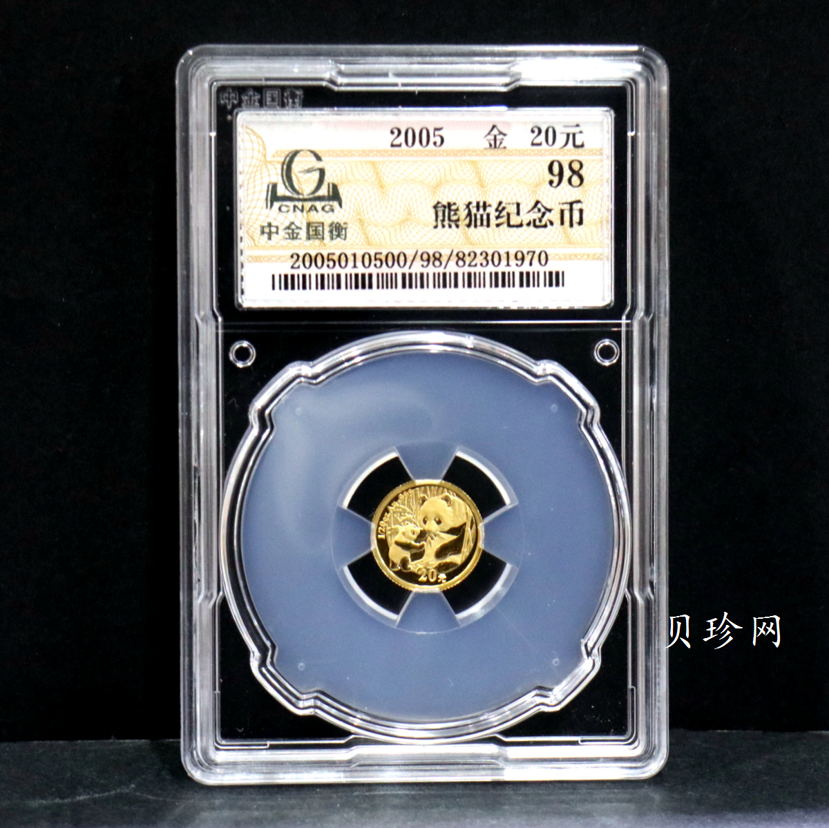 【050105】2005年熊猫1/20盎司普制金币