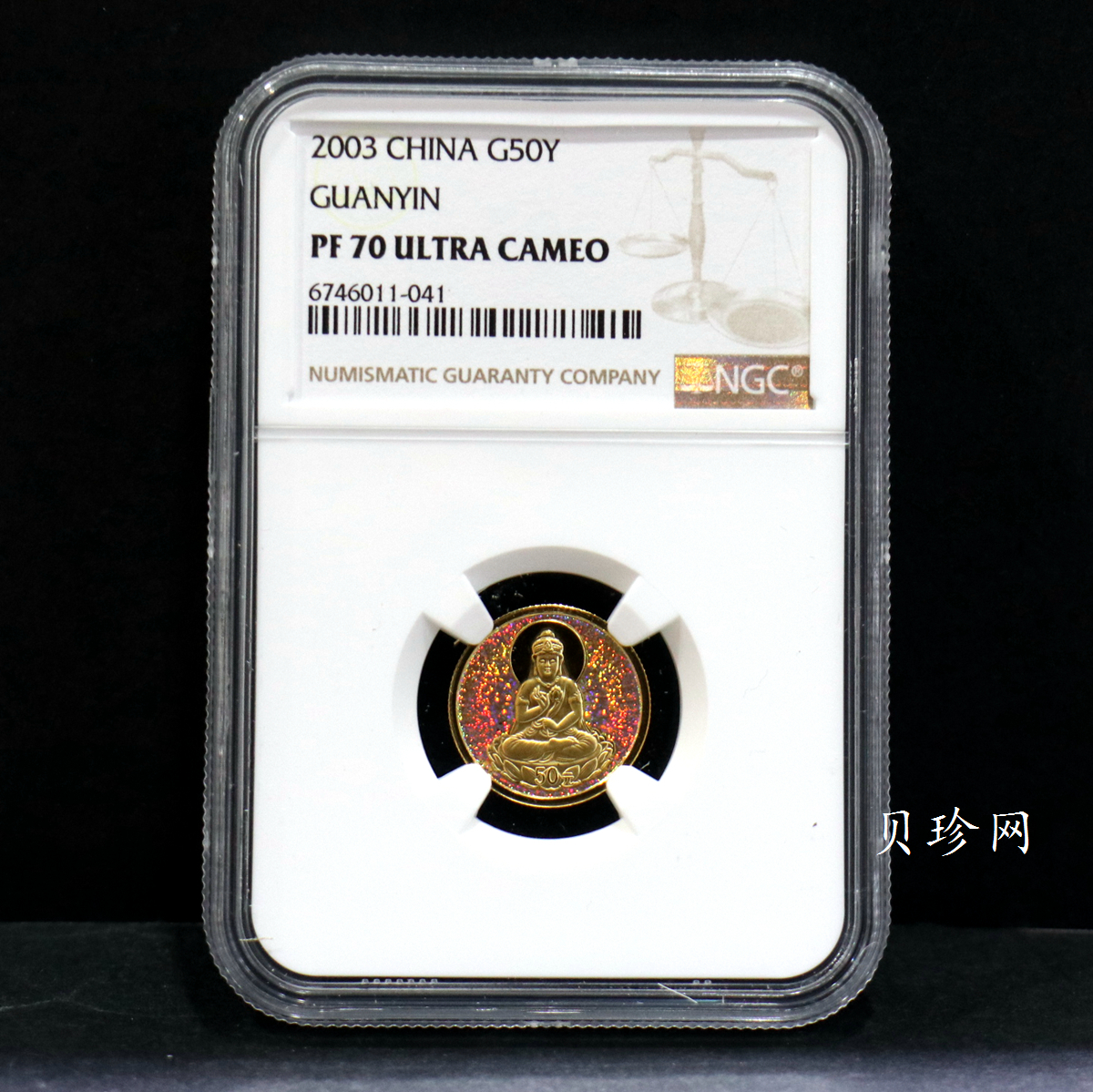 【031001】2003年观音纪念币-观音像1/10盎司圆形幻彩精制金币