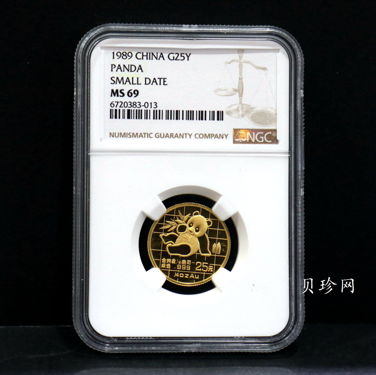 【890103】1989版熊猫1/4盎司普制金币