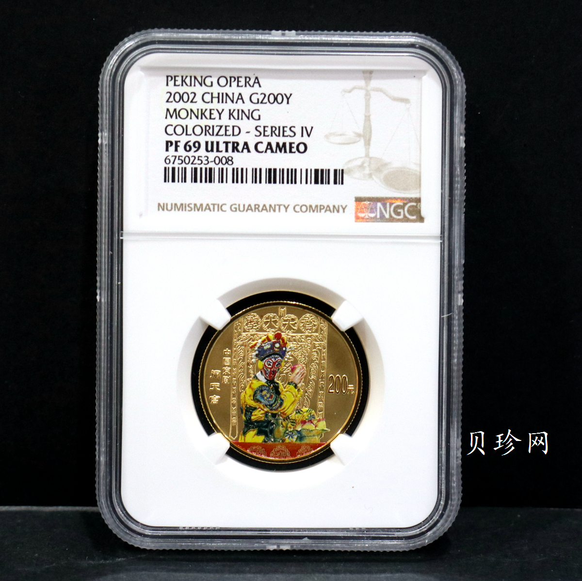 【021201】2002年中国京剧艺术彩色金银纪念币（第4组）-闹天宫1/2盎司彩色精制金币