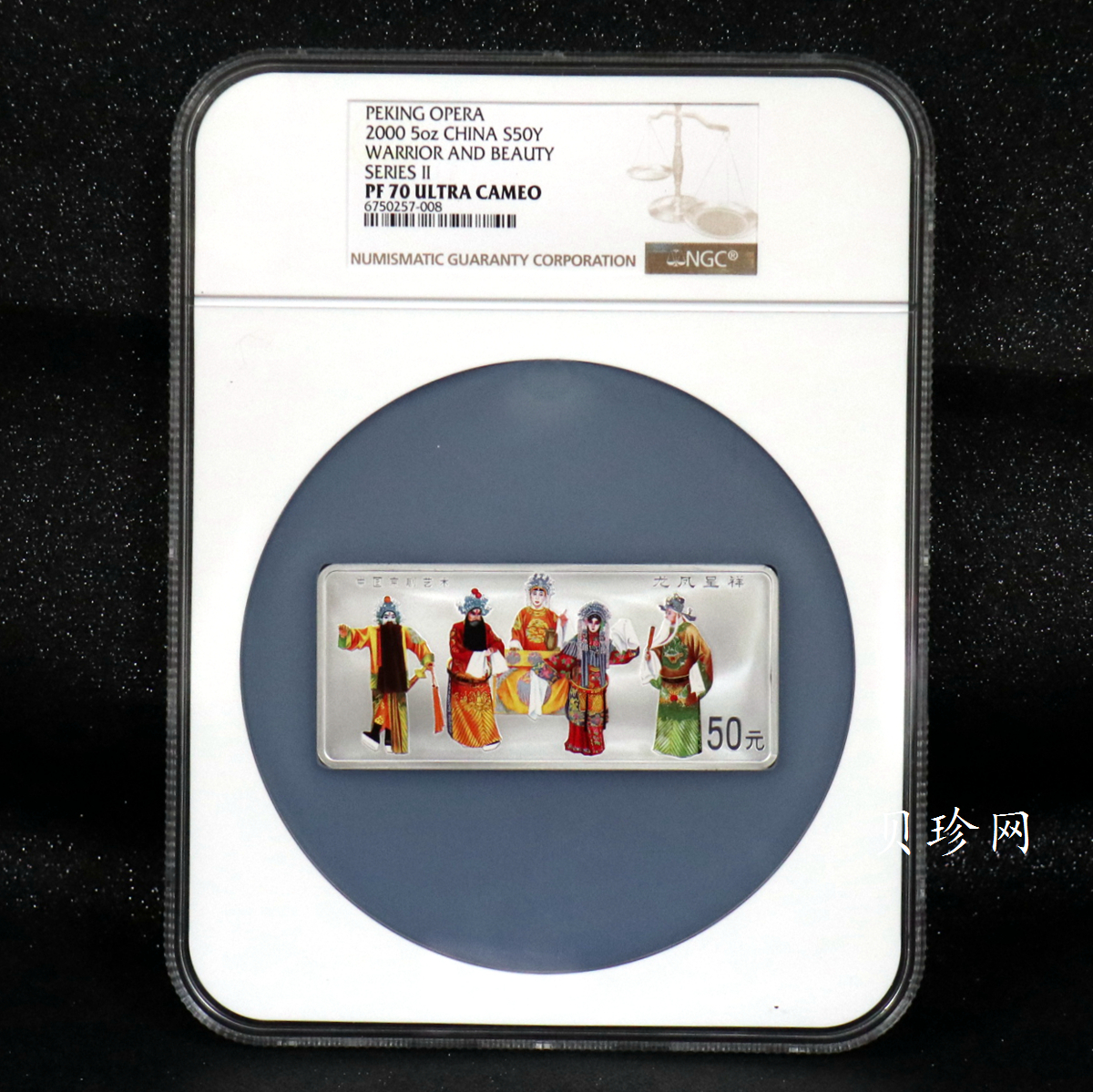 【000702】2000年中国京剧艺术彩色金银纪念币（第2组）-京剧《龙凤呈祥》5盎司彩色精制银币