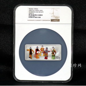 【000702】2000年中国京剧艺术彩色金银纪念币（第2组）-京剧《龙凤呈祥》5盎司彩色精制银币